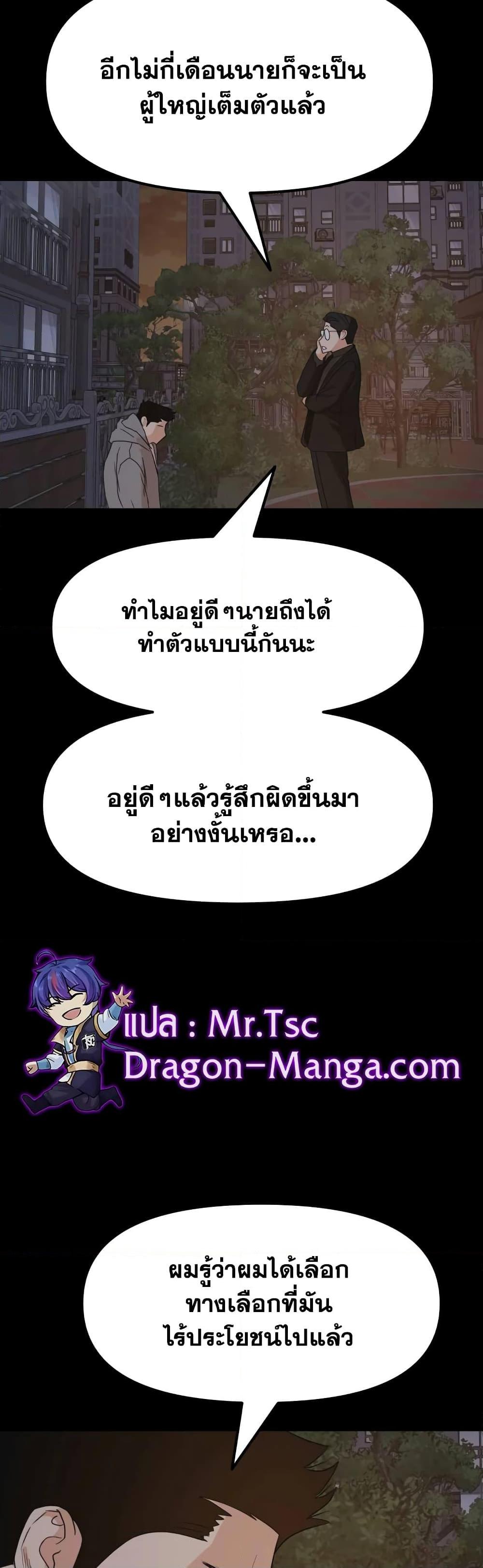 Manga-lc-com อ่านมังงะ อ่านการ์ตูน ออนไลน์ ฟรี Guard Pass ตอนที่ 1 2 3 4 5 6 7 8 9 10 11 12 13 14 ฟรี ไม่มีโฆษณา Manga-lc - อ่าน มังงะ อ่าน การ์ตูน ออนไลน์ อ่านมังงะ ฟรี