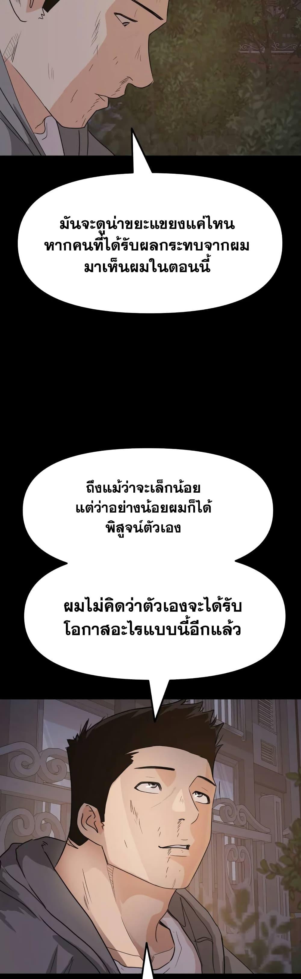 Manga-lc-com อ่านมังงะ อ่านการ์ตูน ออนไลน์ ฟรี Guard Pass ตอนที่ 1 2 3 4 5 6 7 8 9 10 11 12 13 14 ฟรี ไม่มีโฆษณา Manga-lc - อ่าน มังงะ อ่าน การ์ตูน ออนไลน์ อ่านมังงะ ฟรี