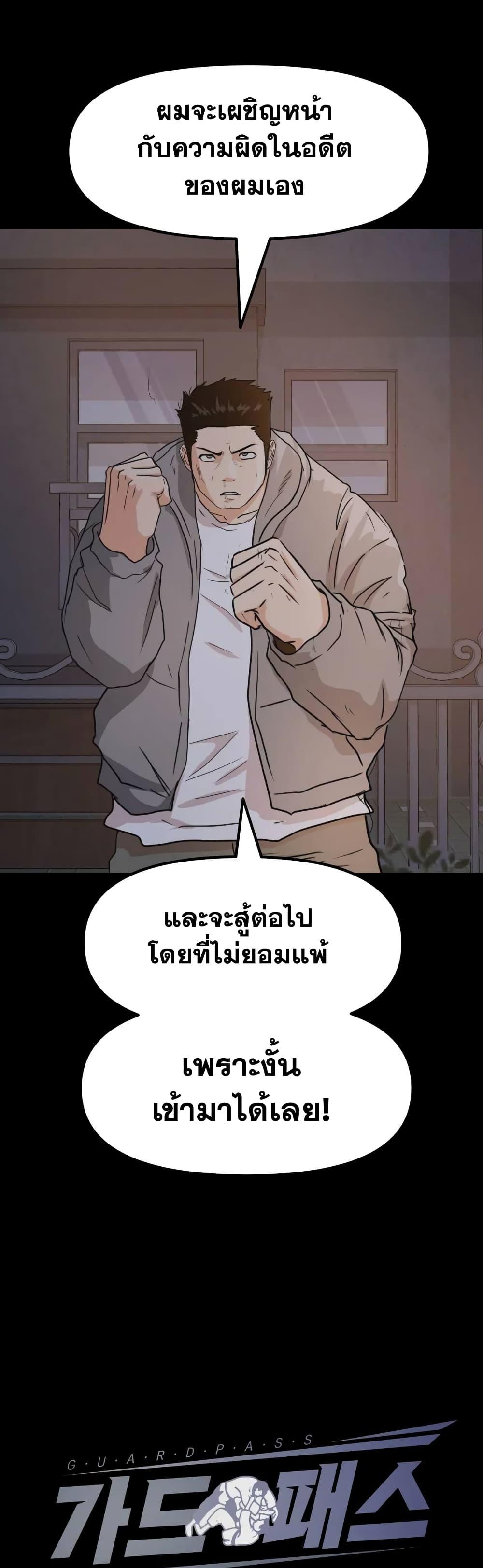 Manga-lc-com อ่านมังงะ อ่านการ์ตูน ออนไลน์ ฟรี Guard Pass ตอนที่ 1 2 3 4 5 6 7 8 9 10 11 12 13 14 ฟรี ไม่มีโฆษณา Manga-lc - อ่าน มังงะ อ่าน การ์ตูน ออนไลน์ อ่านมังงะ ฟรี
