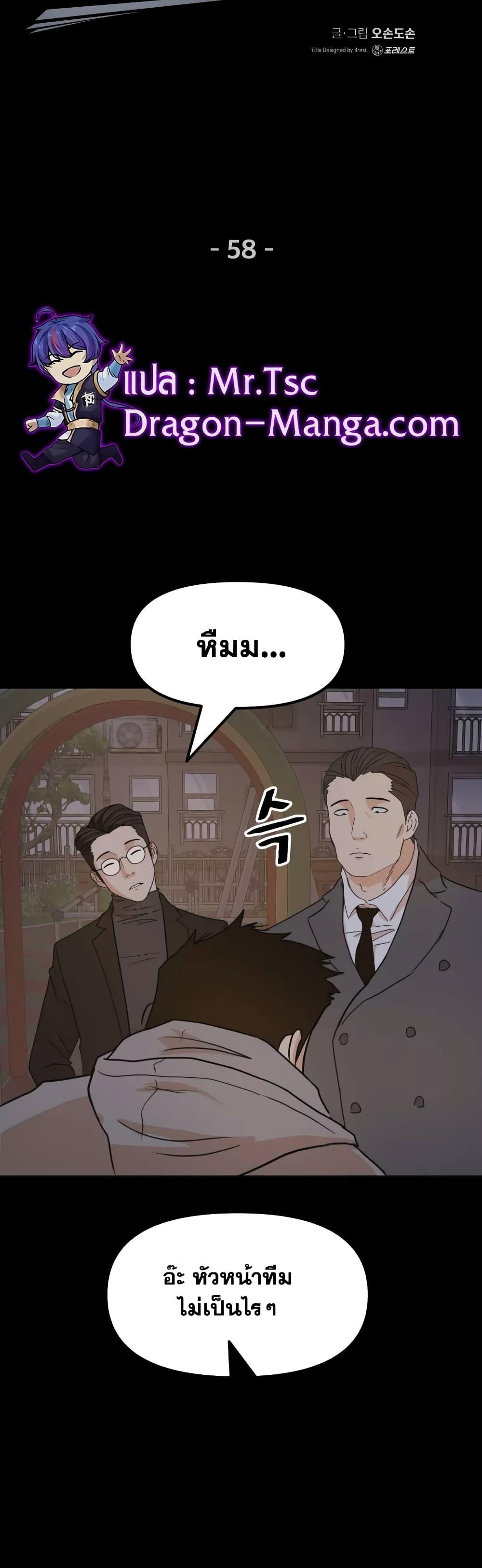 Manga-lc-com อ่านมังงะ อ่านการ์ตูน ออนไลน์ ฟรี Guard Pass ตอนที่ 1 2 3 4 5 6 7 8 9 10 11 12 13 14 ฟรี ไม่มีโฆษณา Manga-lc - อ่าน มังงะ อ่าน การ์ตูน ออนไลน์ อ่านมังงะ ฟรี