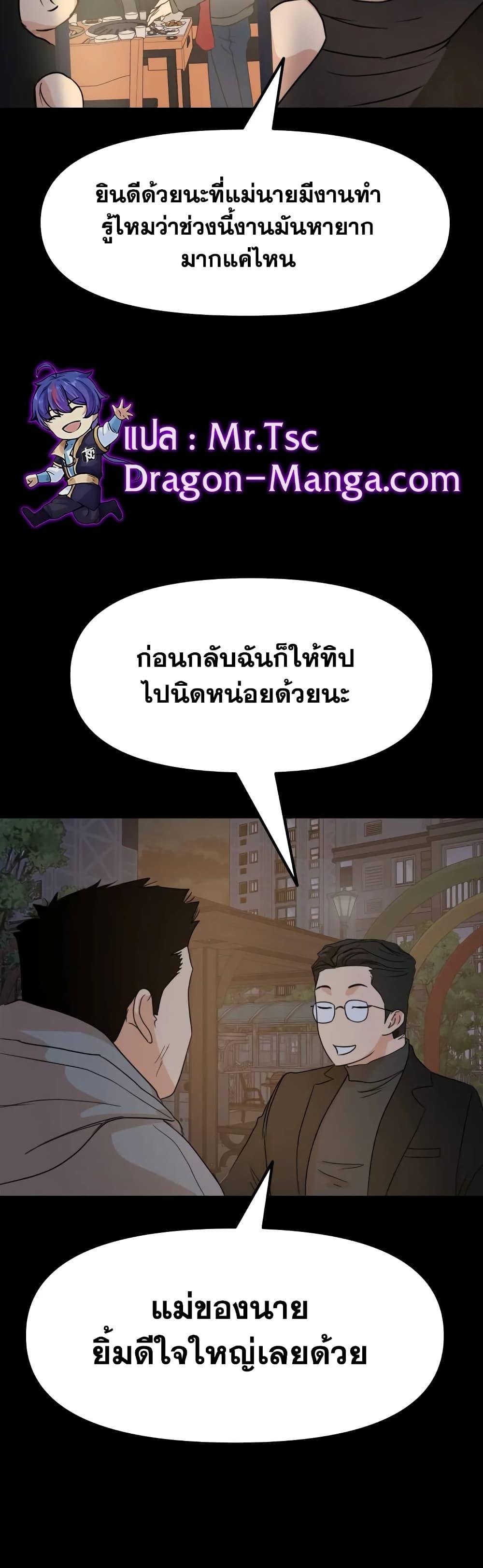 Manga-lc-com อ่านมังงะ อ่านการ์ตูน ออนไลน์ ฟรี Guard Pass ตอนที่ 1 2 3 4 5 6 7 8 9 10 11 12 13 14 ฟรี ไม่มีโฆษณา Manga-lc - อ่าน มังงะ อ่าน การ์ตูน ออนไลน์ อ่านมังงะ ฟรี