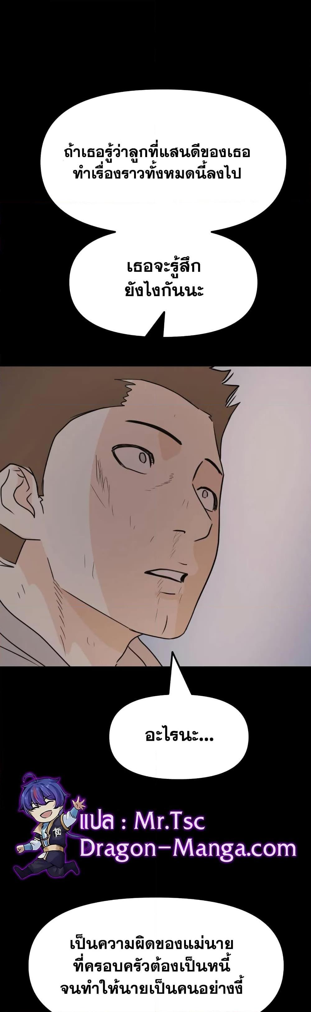 Manga-lc-com อ่านมังงะ อ่านการ์ตูน ออนไลน์ ฟรี Guard Pass ตอนที่ 1 2 3 4 5 6 7 8 9 10 11 12 13 14 ฟรี ไม่มีโฆษณา Manga-lc - อ่าน มังงะ อ่าน การ์ตูน ออนไลน์ อ่านมังงะ ฟรี