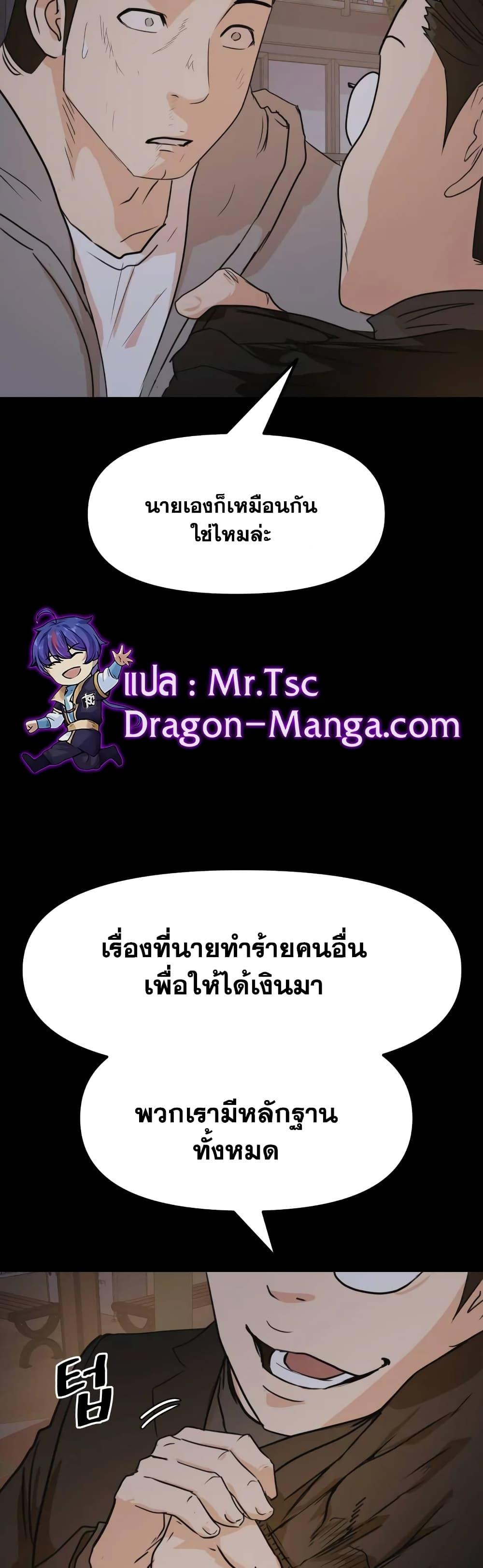 Manga-lc-com อ่านมังงะ อ่านการ์ตูน ออนไลน์ ฟรี Guard Pass ตอนที่ 1 2 3 4 5 6 7 8 9 10 11 12 13 14 ฟรี ไม่มีโฆษณา Manga-lc - อ่าน มังงะ อ่าน การ์ตูน ออนไลน์ อ่านมังงะ ฟรี