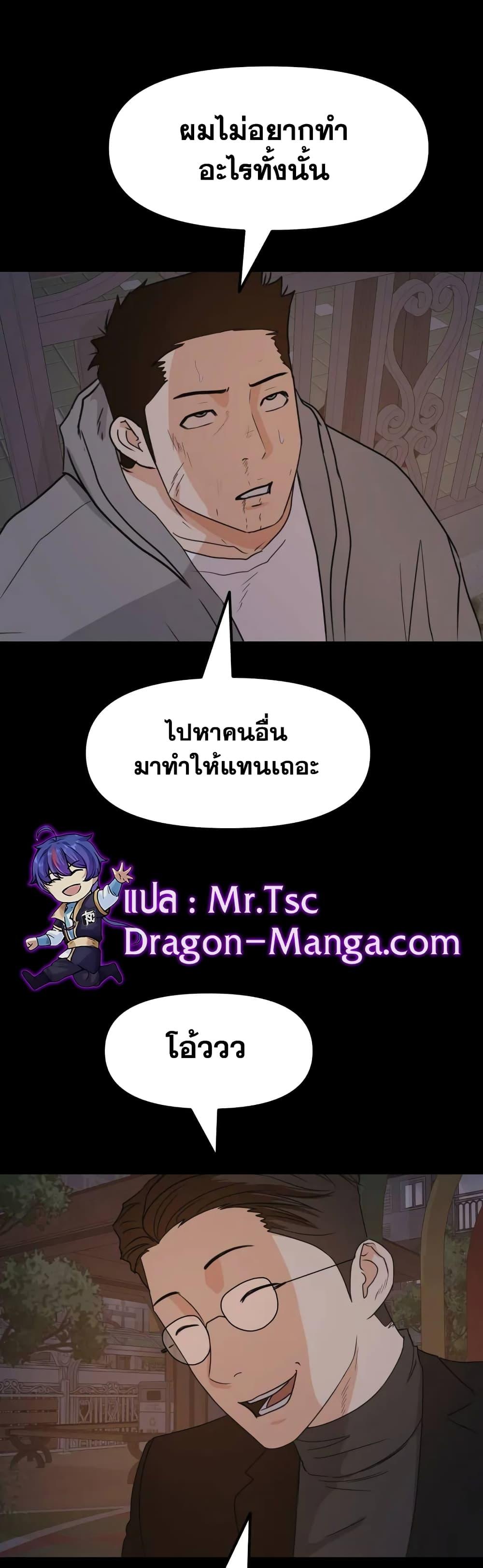 Manga-lc-com อ่านมังงะ อ่านการ์ตูน ออนไลน์ ฟรี Guard Pass ตอนที่ 1 2 3 4 5 6 7 8 9 10 11 12 13 14 ฟรี ไม่มีโฆษณา Manga-lc - อ่าน มังงะ อ่าน การ์ตูน ออนไลน์ อ่านมังงะ ฟรี