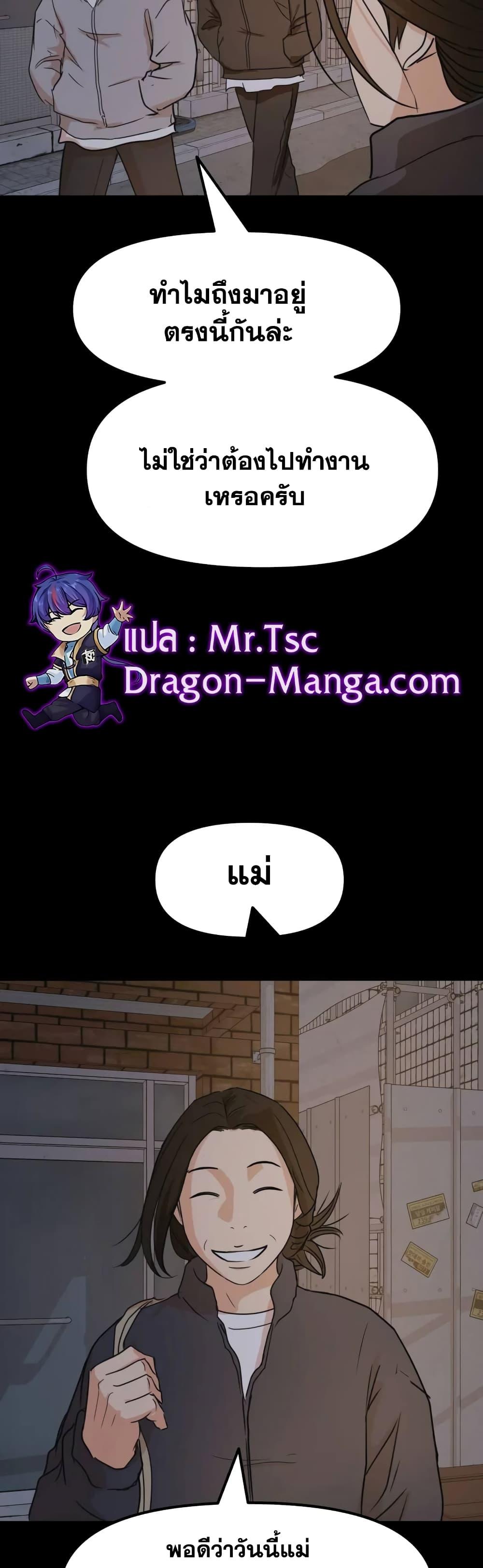 Manga-lc-com อ่านมังงะ อ่านการ์ตูน ออนไลน์ ฟรี Guard Pass ตอนที่ 1 2 3 4 5 6 7 8 9 10 11 12 13 14 ฟรี ไม่มีโฆษณา Manga-lc - อ่าน มังงะ อ่าน การ์ตูน ออนไลน์ อ่านมังงะ ฟรี