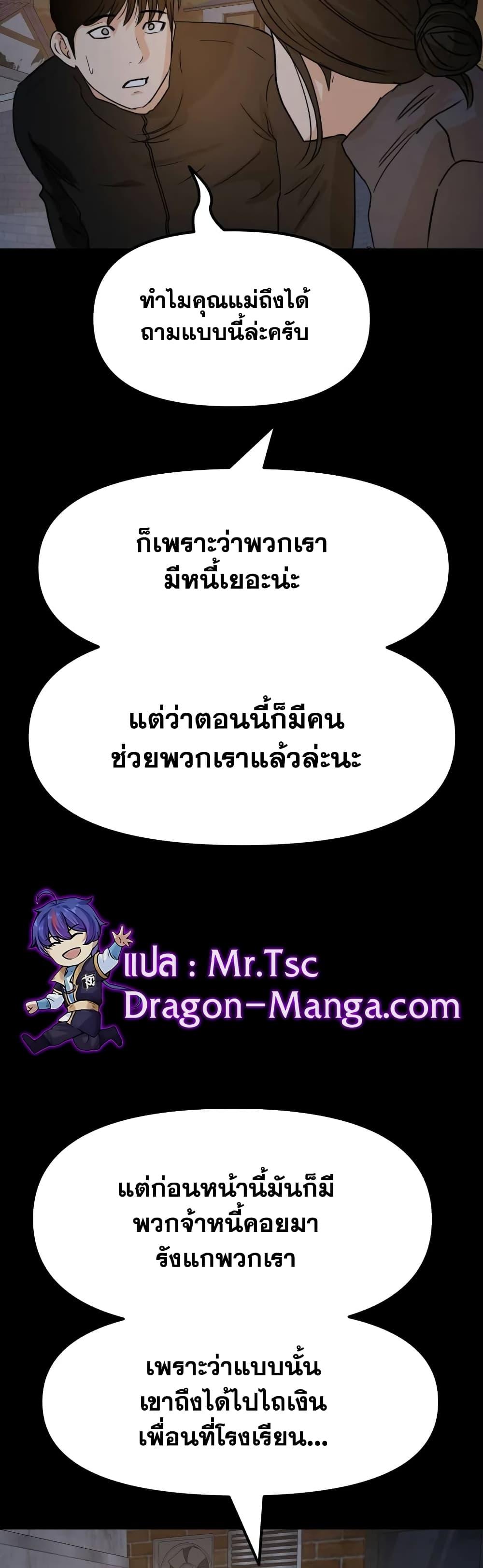 Manga-lc-com อ่านมังงะ อ่านการ์ตูน ออนไลน์ ฟรี Guard Pass ตอนที่ 1 2 3 4 5 6 7 8 9 10 11 12 13 14 ฟรี ไม่มีโฆษณา Manga-lc - อ่าน มังงะ อ่าน การ์ตูน ออนไลน์ อ่านมังงะ ฟรี