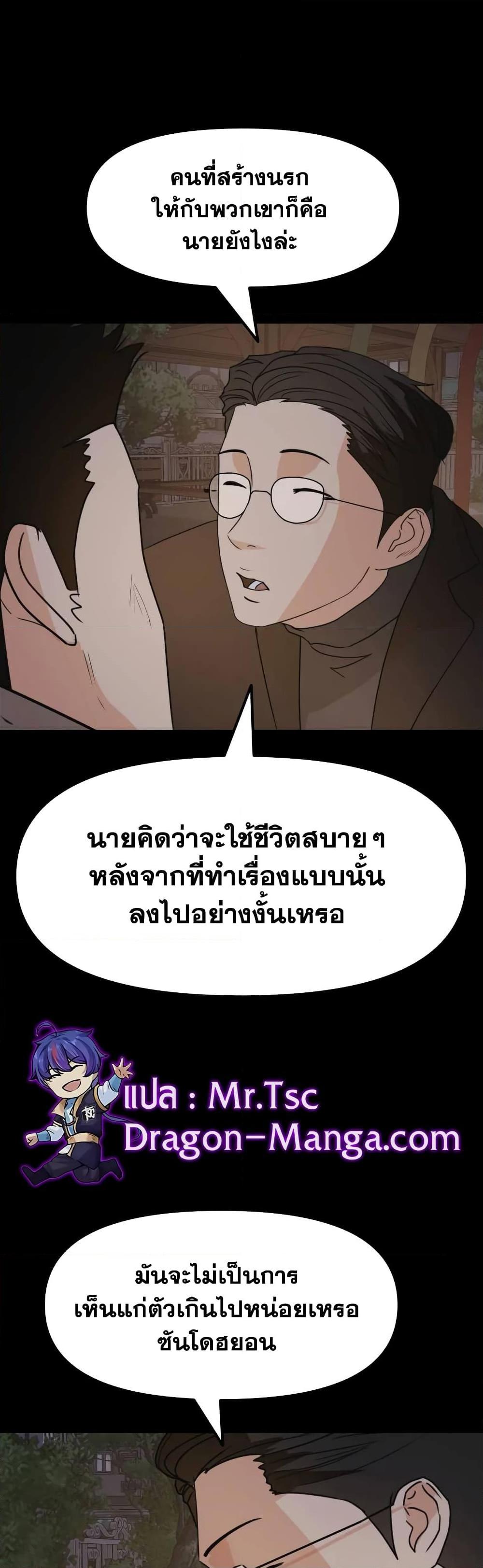 Manga-lc-com อ่านมังงะ อ่านการ์ตูน ออนไลน์ ฟรี Guard Pass ตอนที่ 1 2 3 4 5 6 7 8 9 10 11 12 13 14 ฟรี ไม่มีโฆษณา Manga-lc - อ่าน มังงะ อ่าน การ์ตูน ออนไลน์ อ่านมังงะ ฟรี