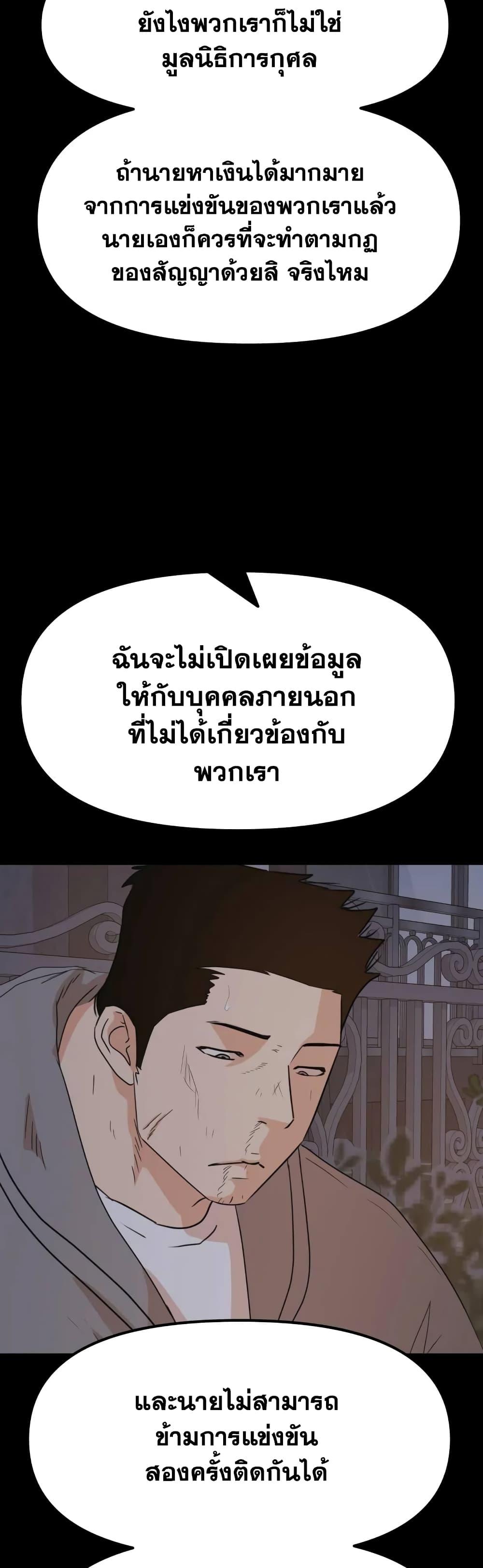 Manga-lc-com อ่านมังงะ อ่านการ์ตูน ออนไลน์ ฟรี Guard Pass ตอนที่ 1 2 3 4 5 6 7 8 9 10 11 12 13 14 ฟรี ไม่มีโฆษณา Manga-lc - อ่าน มังงะ อ่าน การ์ตูน ออนไลน์ อ่านมังงะ ฟรี