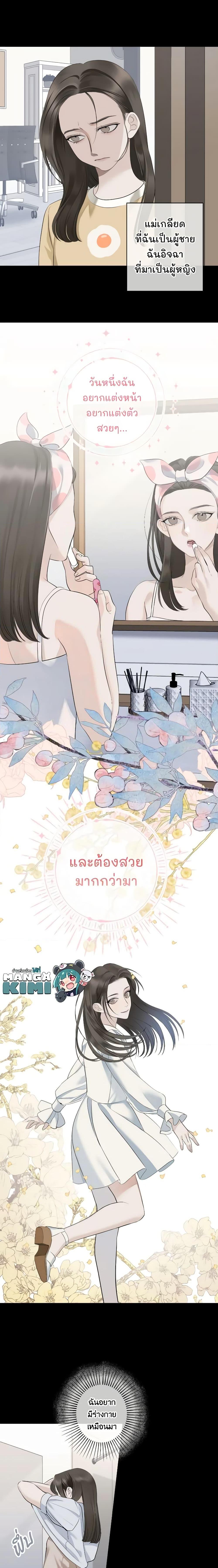 Manga-lc-com อ่านมังงะ อ่านการ์ตูน ออนไลน์ ฟรี Love Shadow ตอนที่ 1 2 3 4 5 6 7 8 9 10 11 12 13 14 ฟรี ไม่มีโฆษณา Manga-lc - อ่าน มังงะ อ่าน การ์ตูน ออนไลน์ อ่านมังงะ ฟรี