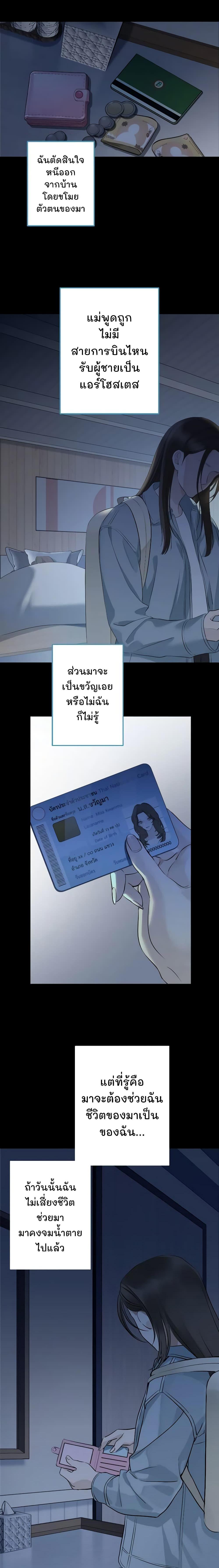 Manga-lc-com อ่านมังงะ อ่านการ์ตูน ออนไลน์ ฟรี Love Shadow ตอนที่ 1 2 3 4 5 6 7 8 9 10 11 12 13 14 ฟรี ไม่มีโฆษณา Manga-lc - อ่าน มังงะ อ่าน การ์ตูน ออนไลน์ อ่านมังงะ ฟรี