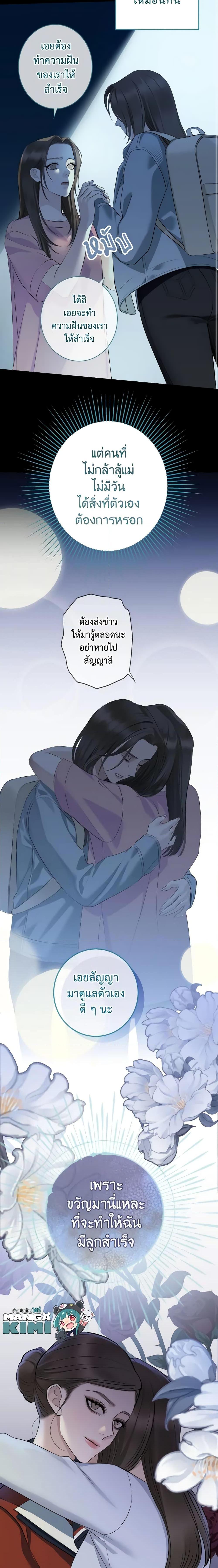 Manga-lc-com อ่านมังงะ อ่านการ์ตูน ออนไลน์ ฟรี Love Shadow ตอนที่ 1 2 3 4 5 6 7 8 9 10 11 12 13 14 ฟรี ไม่มีโฆษณา Manga-lc - อ่าน มังงะ อ่าน การ์ตูน ออนไลน์ อ่านมังงะ ฟรี