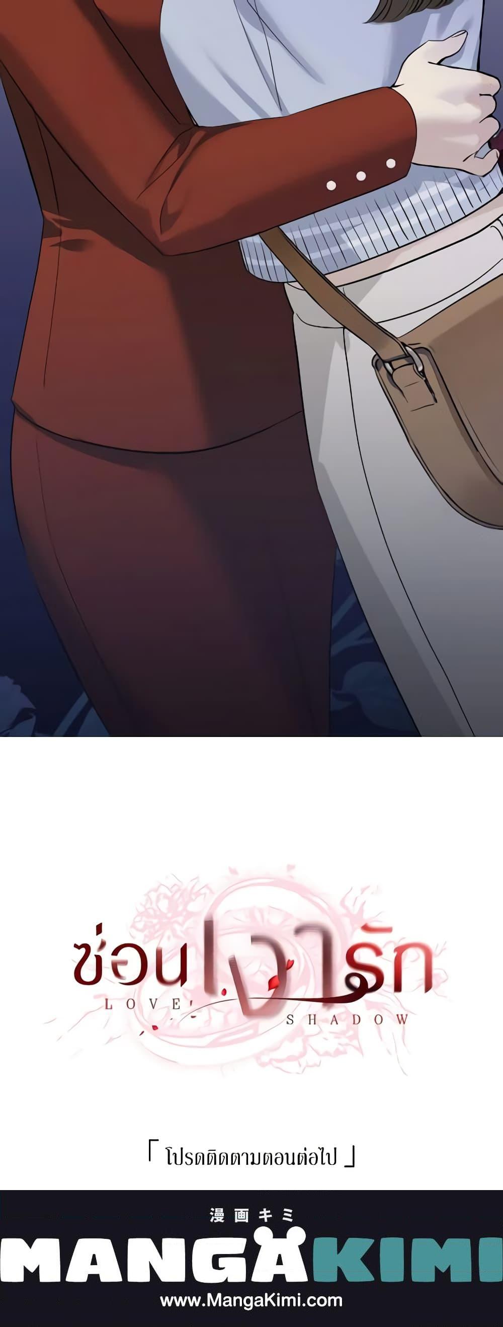 Manga-lc-com อ่านมังงะ อ่านการ์ตูน ออนไลน์ ฟรี Love Shadow ตอนที่ 1 2 3 4 5 6 7 8 9 10 11 12 13 14 ฟรี ไม่มีโฆษณา Manga-lc - อ่าน มังงะ อ่าน การ์ตูน ออนไลน์ อ่านมังงะ ฟรี