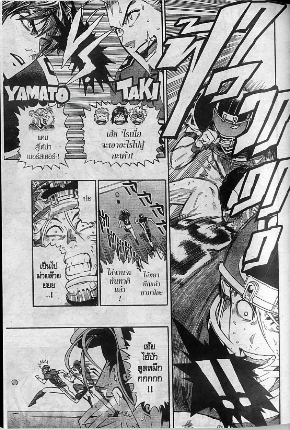 Manga-lc-com อ่านมังงะ อ่านการ์ตูน ออนไลน์ ฟรี Eyeshield 21 ตอนที่ 1 2 3 4 5 6 7 8 9 10 11 12 13 14 ฟรี ไม่มีโฆษณา Manga-lc - อ่าน มังงะ อ่าน การ์ตูน ออนไลน์ อ่านมังงะ ฟรี