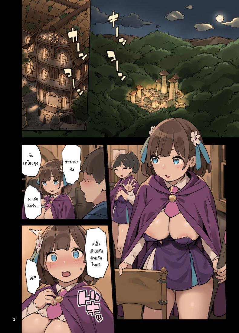 Doujin-Lc- อ่าน โดจิน มังฮวา เกาหลี ญี่ปุ่น จีน แปลไทย ไปหาความรู้เพิ่มกันเถอะ [Irotenya] Mahou de Ecchi no Obenkyou! Studying Sex with Magic ตอนที่ 1 2 3 4 5 6 7 8 9 10 11 12 13 14 ฟรี ไม่มีโฆษณา อ่าน โดจิน Manhwa เกาหลี ญี่ปุ่น จีน เรามีครบ คัดมาให้เน้นๆ โดจิน 18+ รับประกันความฟินโดย  Doujin Lc