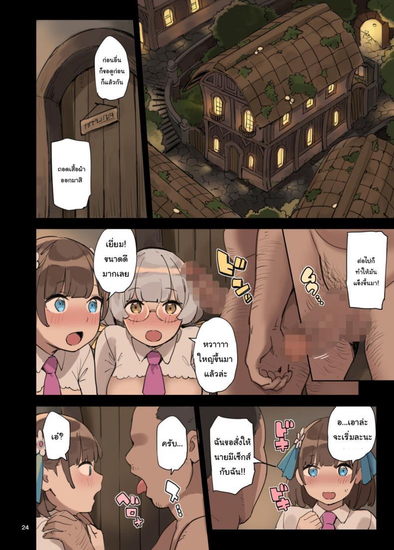Doujin-Lc- อ่าน โดจิน มังฮวา เกาหลี ญี่ปุ่น จีน แปลไทย ไปหาความรู้เพิ่มกันเถอะ [Irotenya] Mahou de Ecchi no Obenkyou! Studying Sex with Magic ตอนที่ 1 2 3 4 5 6 7 8 9 10 11 12 13 14 ฟรี ไม่มีโฆษณา อ่าน โดจิน Manhwa เกาหลี ญี่ปุ่น จีน เรามีครบ คัดมาให้เน้นๆ โดจิน 18+ รับประกันความฟินโดย  Doujin Lc