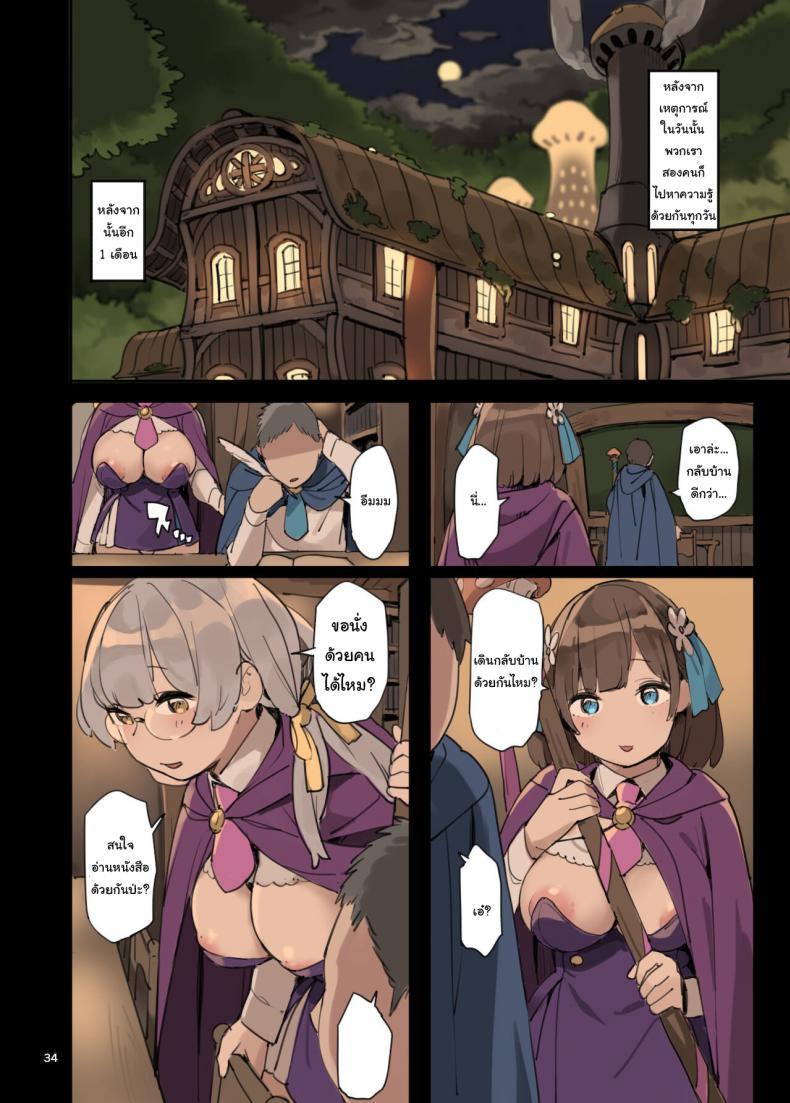 Doujin-Lc- อ่าน โดจิน มังฮวา เกาหลี ญี่ปุ่น จีน แปลไทย ไปหาความรู้เพิ่มกันเถอะ [Irotenya] Mahou de Ecchi no Obenkyou! Studying Sex with Magic ตอนที่ 1 2 3 4 5 6 7 8 9 10 11 12 13 14 ฟรี ไม่มีโฆษณา อ่าน โดจิน Manhwa เกาหลี ญี่ปุ่น จีน เรามีครบ คัดมาให้เน้นๆ โดจิน 18+ รับประกันความฟินโดย  Doujin Lc