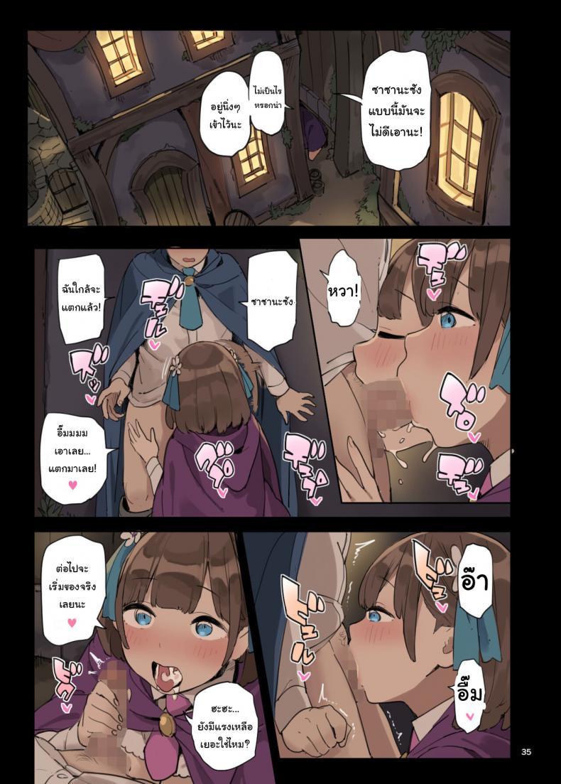 Doujin-Lc- อ่าน โดจิน มังฮวา เกาหลี ญี่ปุ่น จีน แปลไทย ไปหาความรู้เพิ่มกันเถอะ [Irotenya] Mahou de Ecchi no Obenkyou! Studying Sex with Magic ตอนที่ 1 2 3 4 5 6 7 8 9 10 11 12 13 14 ฟรี ไม่มีโฆษณา อ่าน โดจิน Manhwa เกาหลี ญี่ปุ่น จีน เรามีครบ คัดมาให้เน้นๆ โดจิน 18+ รับประกันความฟินโดย  Doujin Lc