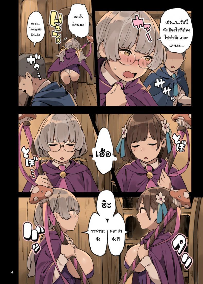 Doujin-Lc- อ่าน โดจิน มังฮวา เกาหลี ญี่ปุ่น จีน แปลไทย ไปหาความรู้เพิ่มกันเถอะ [Irotenya] Mahou de Ecchi no Obenkyou! Studying Sex with Magic ตอนที่ 1 2 3 4 5 6 7 8 9 10 11 12 13 14 ฟรี ไม่มีโฆษณา อ่าน โดจิน Manhwa เกาหลี ญี่ปุ่น จีน เรามีครบ คัดมาให้เน้นๆ โดจิน 18+ รับประกันความฟินโดย  Doujin Lc