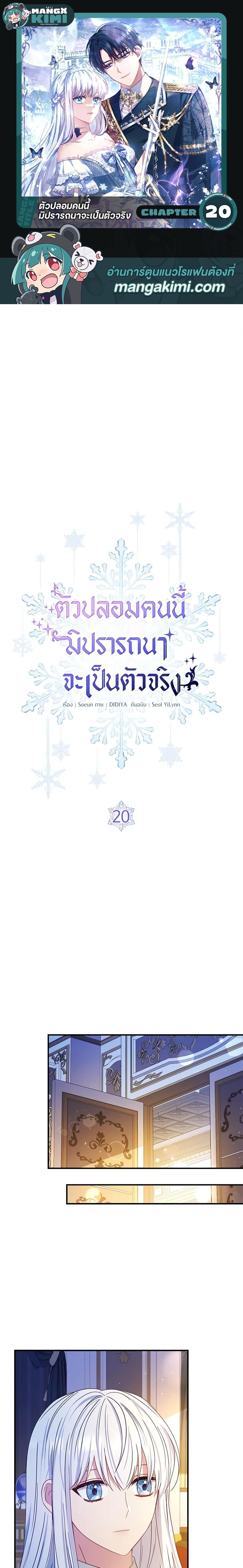 Manga-lc-com อ่านมังงะ อ่านการ์ตูน ออนไลน์ ฟรี Fakes Don’t Want To Be Real ตอนที่ 1 2 3 4 5 6 7 8 9 10 11 12 13 14 ฟรี ไม่มีโฆษณา Manga-lc - อ่าน มังงะ อ่าน การ์ตูน ออนไลน์ อ่านมังงะ ฟรี