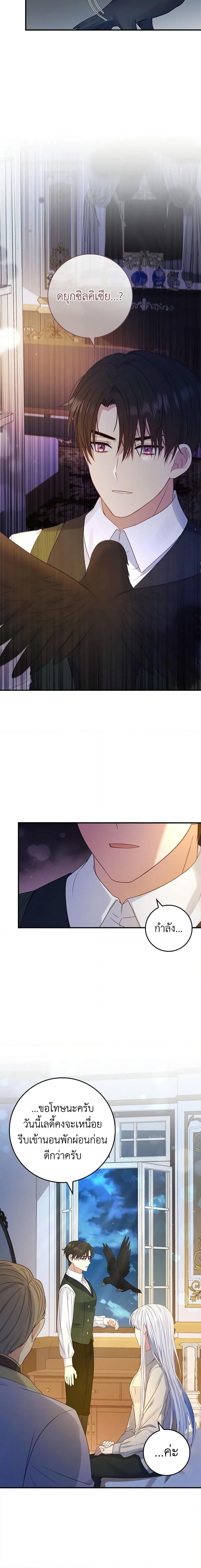 Manga-lc-com อ่านมังงะ อ่านการ์ตูน ออนไลน์ ฟรี Fakes Don’t Want To Be Real ตอนที่ 1 2 3 4 5 6 7 8 9 10 11 12 13 14 ฟรี ไม่มีโฆษณา Manga-lc - อ่าน มังงะ อ่าน การ์ตูน ออนไลน์ อ่านมังงะ ฟรี