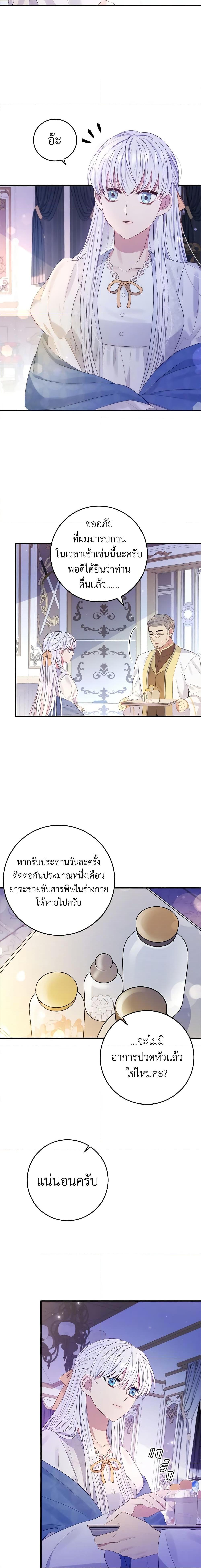 Manga-lc-com อ่านมังงะ อ่านการ์ตูน ออนไลน์ ฟรี Fakes Don’t Want To Be Real ตอนที่ 1 2 3 4 5 6 7 8 9 10 11 12 13 14 ฟรี ไม่มีโฆษณา Manga-lc - อ่าน มังงะ อ่าน การ์ตูน ออนไลน์ อ่านมังงะ ฟรี