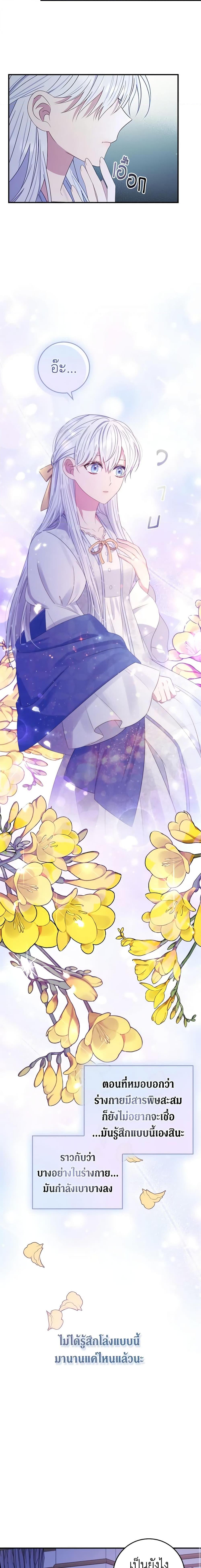 Manga-lc-com อ่านมังงะ อ่านการ์ตูน ออนไลน์ ฟรี Fakes Don’t Want To Be Real ตอนที่ 1 2 3 4 5 6 7 8 9 10 11 12 13 14 ฟรี ไม่มีโฆษณา Manga-lc - อ่าน มังงะ อ่าน การ์ตูน ออนไลน์ อ่านมังงะ ฟรี