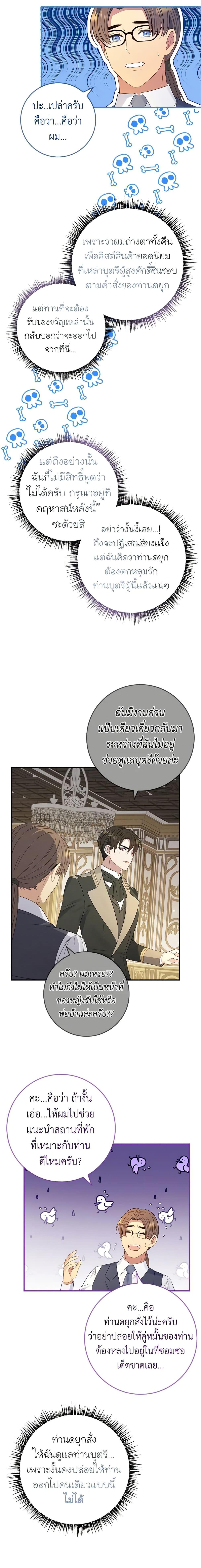 Manga-lc-com อ่านมังงะ อ่านการ์ตูน ออนไลน์ ฟรี Fakes Don’t Want To Be Real ตอนที่ 1 2 3 4 5 6 7 8 9 10 11 12 13 14 ฟรี ไม่มีโฆษณา Manga-lc - อ่าน มังงะ อ่าน การ์ตูน ออนไลน์ อ่านมังงะ ฟรี