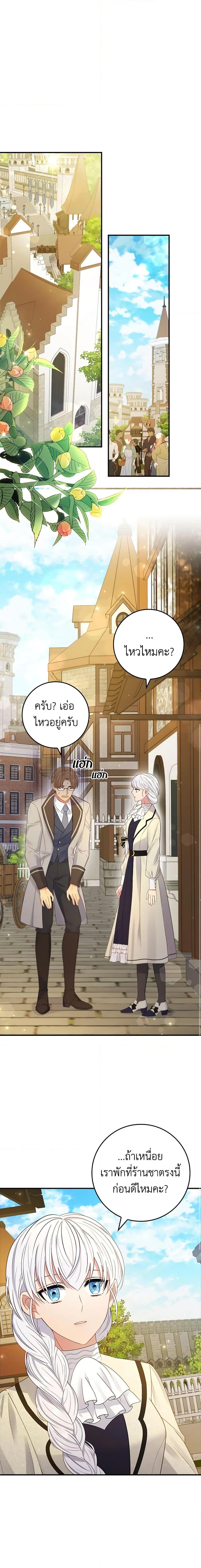 Manga-lc-com อ่านมังงะ อ่านการ์ตูน ออนไลน์ ฟรี Fakes Don’t Want To Be Real ตอนที่ 1 2 3 4 5 6 7 8 9 10 11 12 13 14 ฟรี ไม่มีโฆษณา Manga-lc - อ่าน มังงะ อ่าน การ์ตูน ออนไลน์ อ่านมังงะ ฟรี
