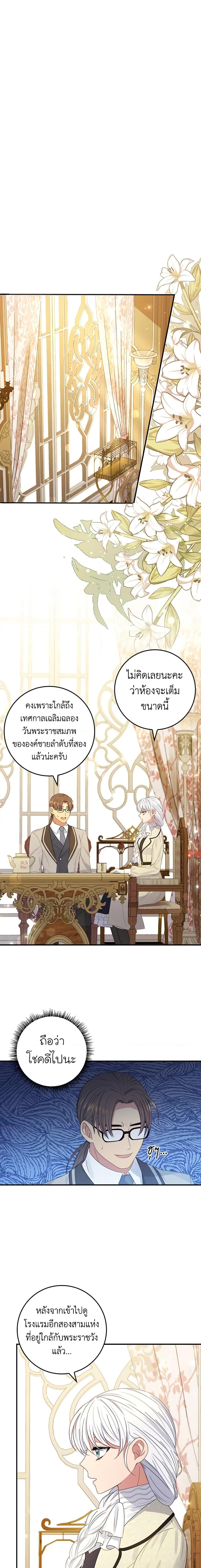 Manga-lc-com อ่านมังงะ อ่านการ์ตูน ออนไลน์ ฟรี Fakes Don’t Want To Be Real ตอนที่ 1 2 3 4 5 6 7 8 9 10 11 12 13 14 ฟรี ไม่มีโฆษณา Manga-lc - อ่าน มังงะ อ่าน การ์ตูน ออนไลน์ อ่านมังงะ ฟรี