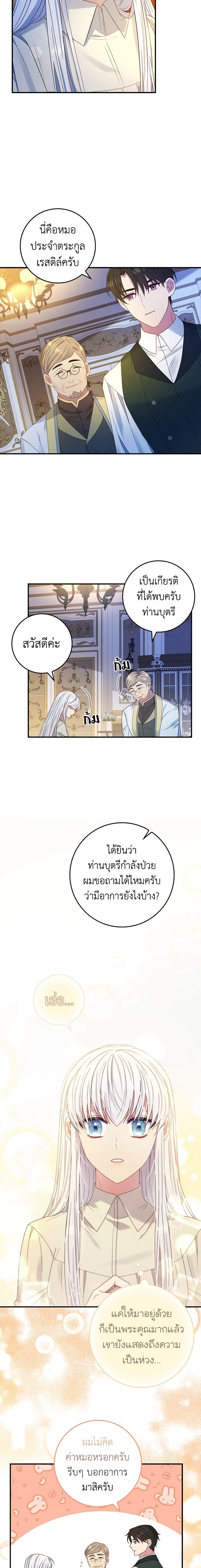 Manga-lc-com อ่านมังงะ อ่านการ์ตูน ออนไลน์ ฟรี Fakes Don’t Want To Be Real ตอนที่ 1 2 3 4 5 6 7 8 9 10 11 12 13 14 ฟรี ไม่มีโฆษณา Manga-lc - อ่าน มังงะ อ่าน การ์ตูน ออนไลน์ อ่านมังงะ ฟรี