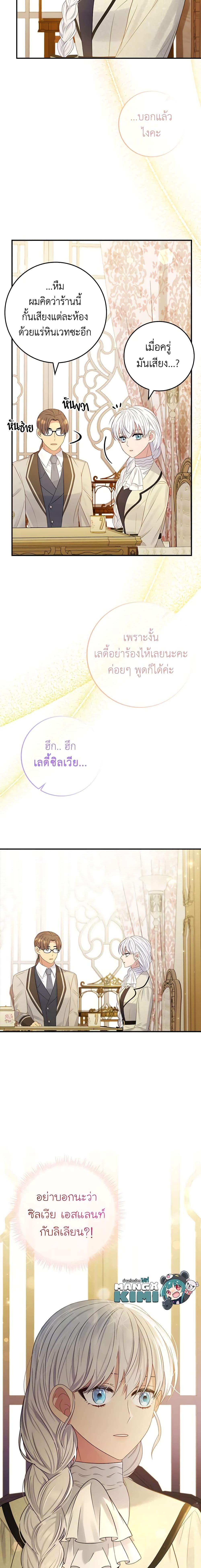 Manga-lc-com อ่านมังงะ อ่านการ์ตูน ออนไลน์ ฟรี Fakes Don’t Want To Be Real ตอนที่ 1 2 3 4 5 6 7 8 9 10 11 12 13 14 ฟรี ไม่มีโฆษณา Manga-lc - อ่าน มังงะ อ่าน การ์ตูน ออนไลน์ อ่านมังงะ ฟรี