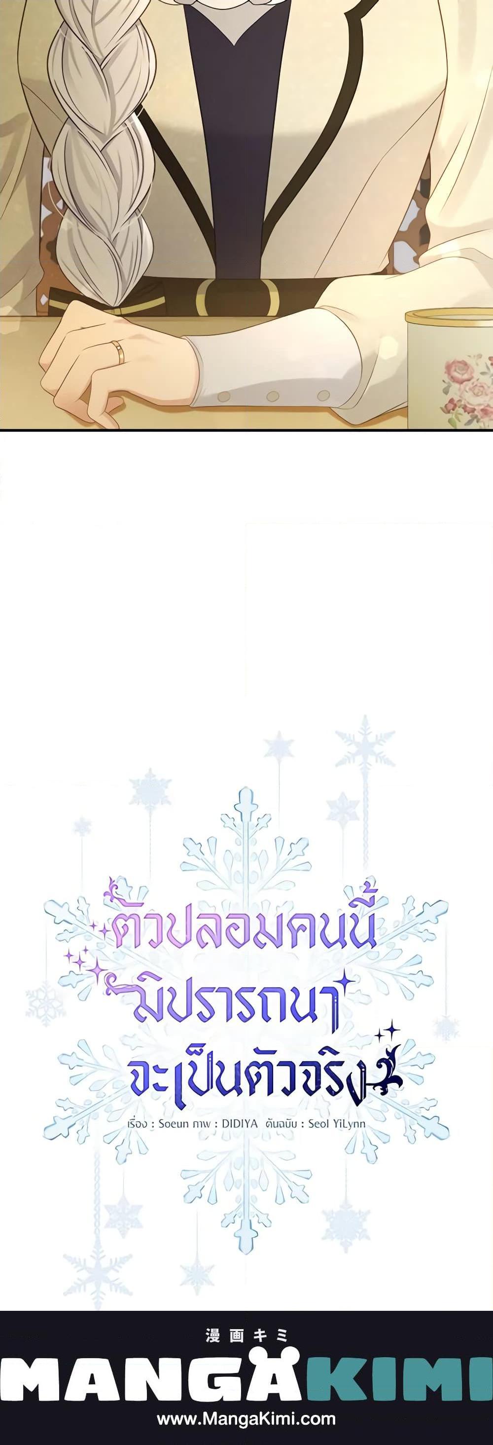 Manga-lc-com อ่านมังงะ อ่านการ์ตูน ออนไลน์ ฟรี Fakes Don’t Want To Be Real ตอนที่ 1 2 3 4 5 6 7 8 9 10 11 12 13 14 ฟรี ไม่มีโฆษณา Manga-lc - อ่าน มังงะ อ่าน การ์ตูน ออนไลน์ อ่านมังงะ ฟรี