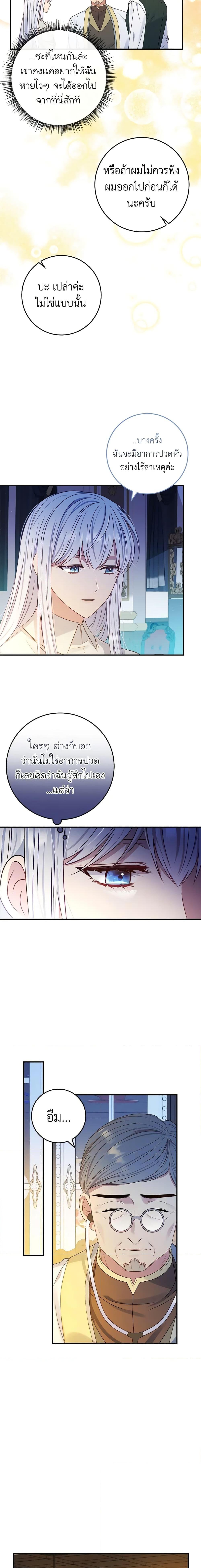 Manga-lc-com อ่านมังงะ อ่านการ์ตูน ออนไลน์ ฟรี Fakes Don’t Want To Be Real ตอนที่ 1 2 3 4 5 6 7 8 9 10 11 12 13 14 ฟรี ไม่มีโฆษณา Manga-lc - อ่าน มังงะ อ่าน การ์ตูน ออนไลน์ อ่านมังงะ ฟรี