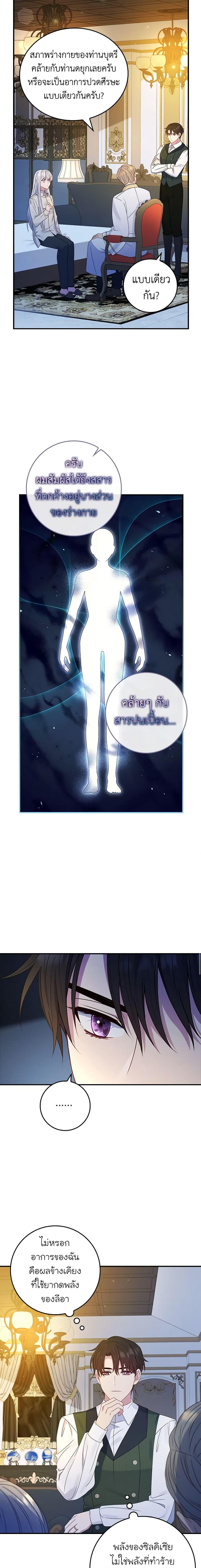 Manga-lc-com อ่านมังงะ อ่านการ์ตูน ออนไลน์ ฟรี Fakes Don’t Want To Be Real ตอนที่ 1 2 3 4 5 6 7 8 9 10 11 12 13 14 ฟรี ไม่มีโฆษณา Manga-lc - อ่าน มังงะ อ่าน การ์ตูน ออนไลน์ อ่านมังงะ ฟรี