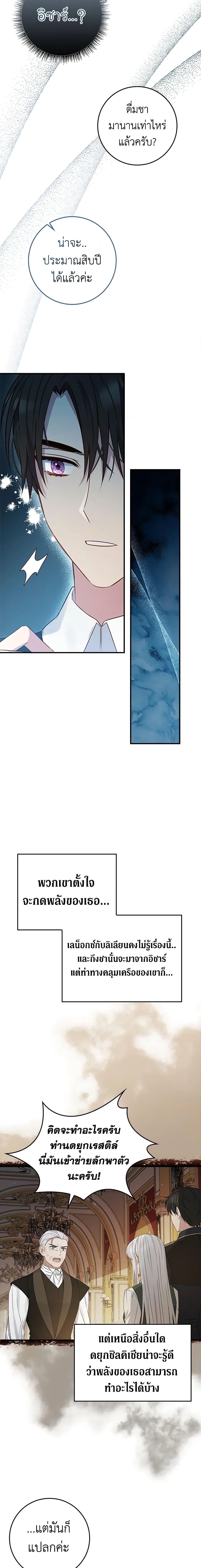 Manga-lc-com อ่านมังงะ อ่านการ์ตูน ออนไลน์ ฟรี Fakes Don’t Want To Be Real ตอนที่ 1 2 3 4 5 6 7 8 9 10 11 12 13 14 ฟรี ไม่มีโฆษณา Manga-lc - อ่าน มังงะ อ่าน การ์ตูน ออนไลน์ อ่านมังงะ ฟรี