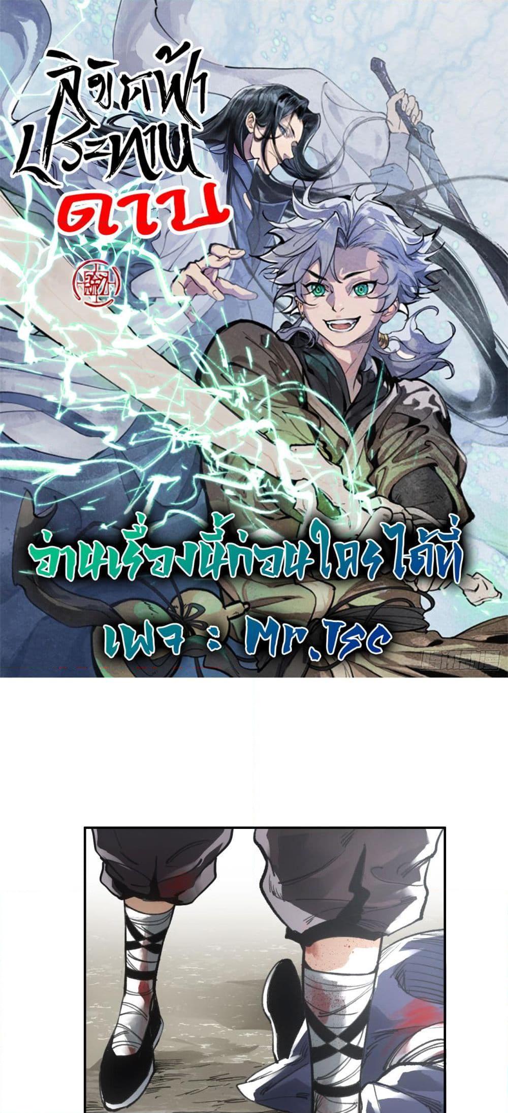 Manga-lc-com อ่านมังงะ อ่านการ์ตูน ออนไลน์ ฟรี Sword Of Destiny ตอนที่ 1 2 3 4 5 6 7 8 9 10 11 12 13 14 ฟรี ไม่มีโฆษณา Manga-lc - อ่าน มังงะ อ่าน การ์ตูน ออนไลน์ อ่านมังงะ ฟรี