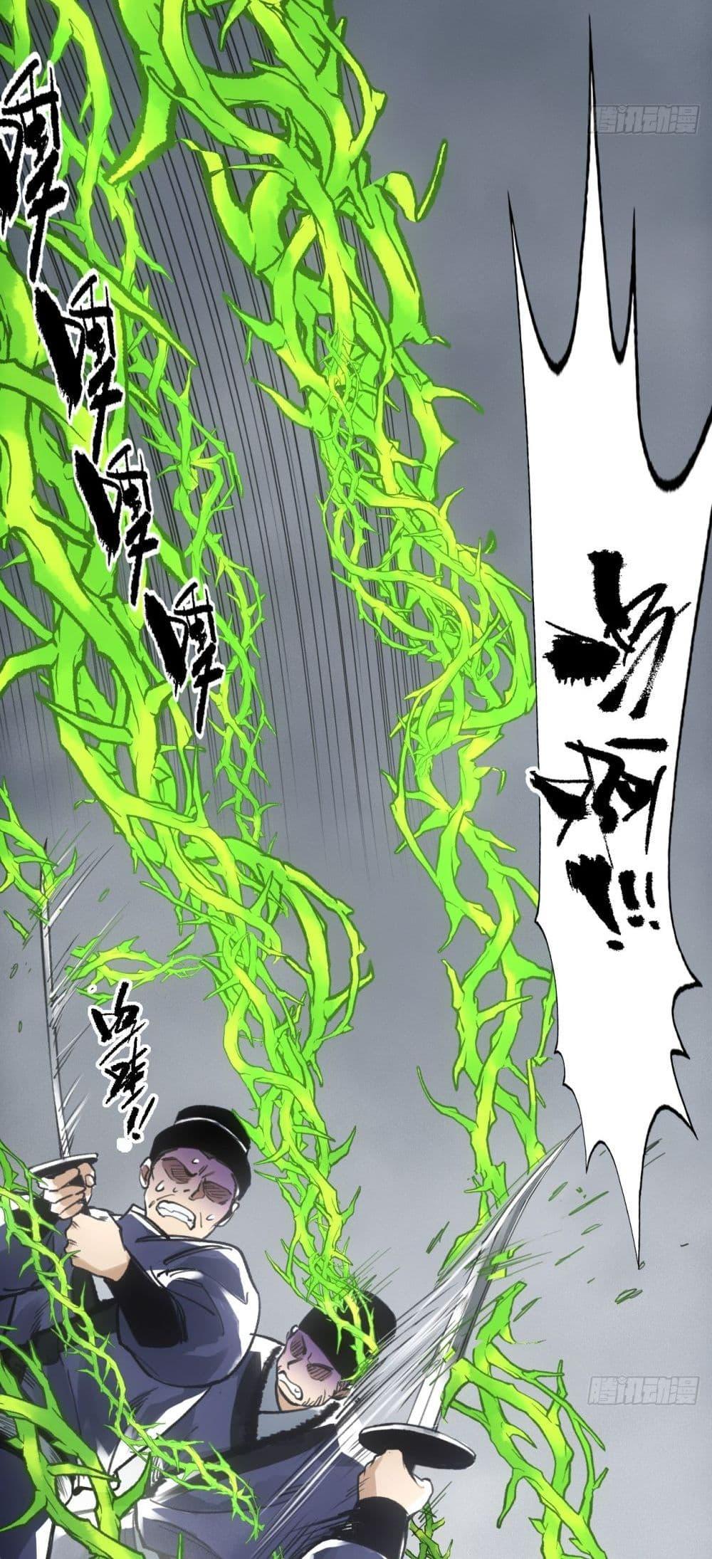 Manga-lc-com อ่านมังงะ อ่านการ์ตูน ออนไลน์ ฟรี Sword Of Destiny ตอนที่ 1 2 3 4 5 6 7 8 9 10 11 12 13 14 ฟรี ไม่มีโฆษณา Manga-lc - อ่าน มังงะ อ่าน การ์ตูน ออนไลน์ อ่านมังงะ ฟรี