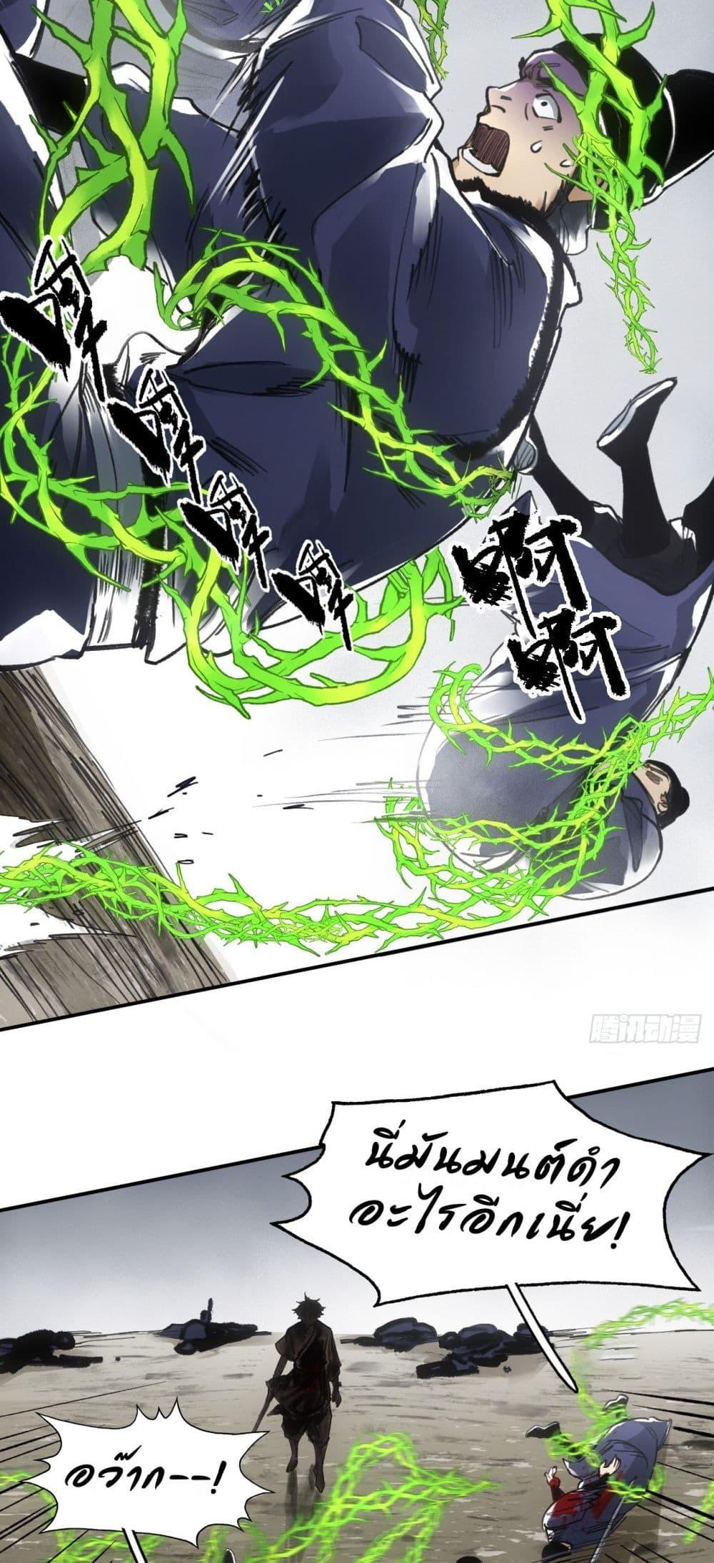 Manga-lc-com อ่านมังงะ อ่านการ์ตูน ออนไลน์ ฟรี Sword Of Destiny ตอนที่ 1 2 3 4 5 6 7 8 9 10 11 12 13 14 ฟรี ไม่มีโฆษณา Manga-lc - อ่าน มังงะ อ่าน การ์ตูน ออนไลน์ อ่านมังงะ ฟรี