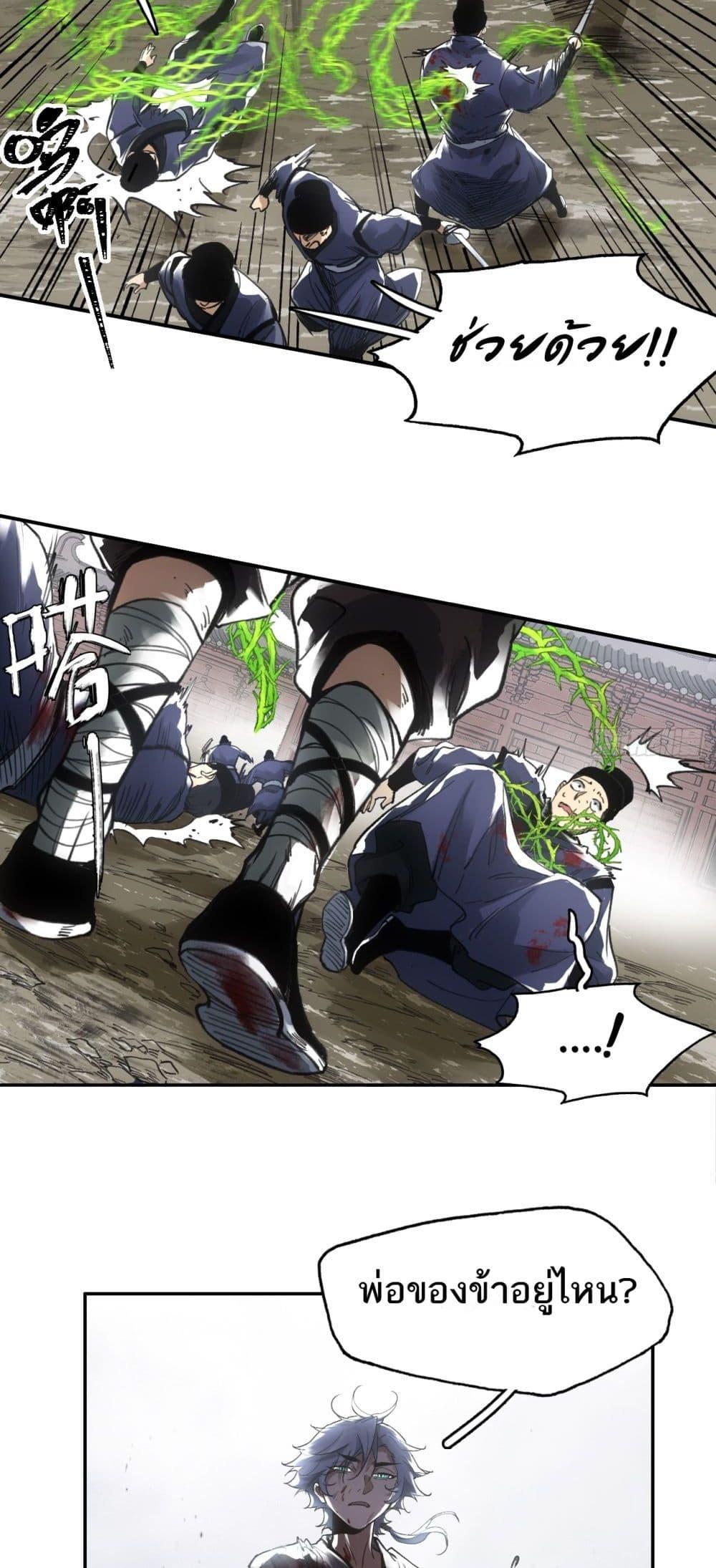 Manga-lc-com อ่านมังงะ อ่านการ์ตูน ออนไลน์ ฟรี Sword Of Destiny ตอนที่ 1 2 3 4 5 6 7 8 9 10 11 12 13 14 ฟรี ไม่มีโฆษณา Manga-lc - อ่าน มังงะ อ่าน การ์ตูน ออนไลน์ อ่านมังงะ ฟรี