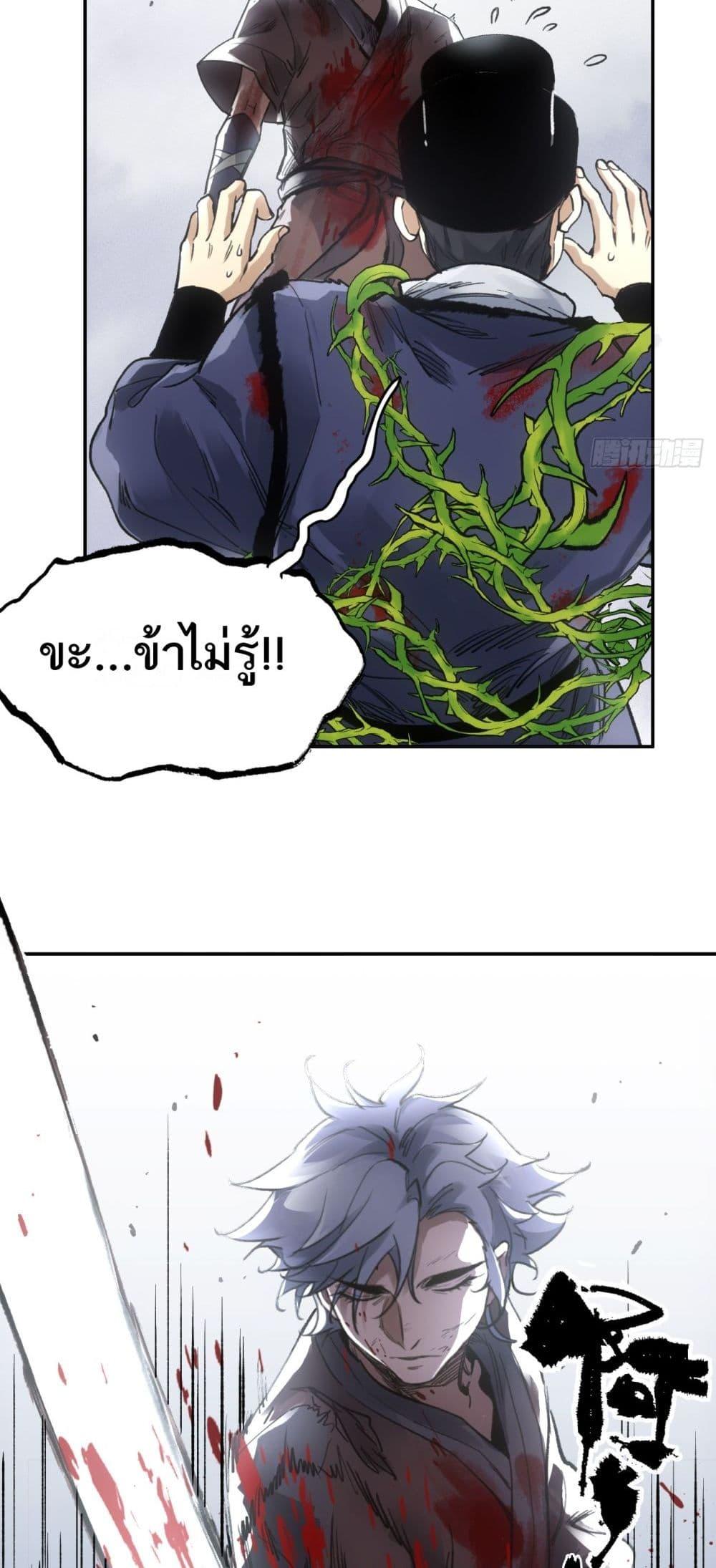 Manga-lc-com อ่านมังงะ อ่านการ์ตูน ออนไลน์ ฟรี Sword Of Destiny ตอนที่ 1 2 3 4 5 6 7 8 9 10 11 12 13 14 ฟรี ไม่มีโฆษณา Manga-lc - อ่าน มังงะ อ่าน การ์ตูน ออนไลน์ อ่านมังงะ ฟรี