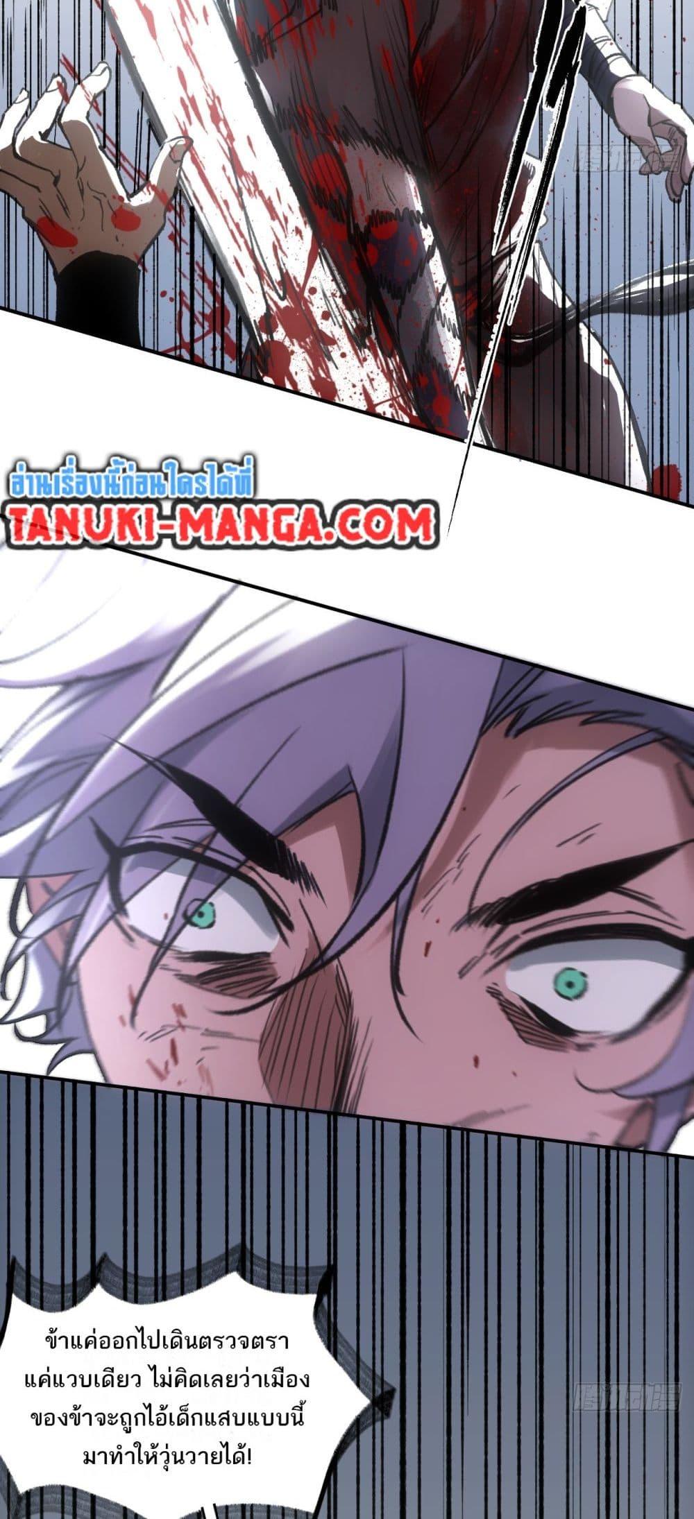 Manga-lc-com อ่านมังงะ อ่านการ์ตูน ออนไลน์ ฟรี Sword Of Destiny ตอนที่ 1 2 3 4 5 6 7 8 9 10 11 12 13 14 ฟรี ไม่มีโฆษณา Manga-lc - อ่าน มังงะ อ่าน การ์ตูน ออนไลน์ อ่านมังงะ ฟรี