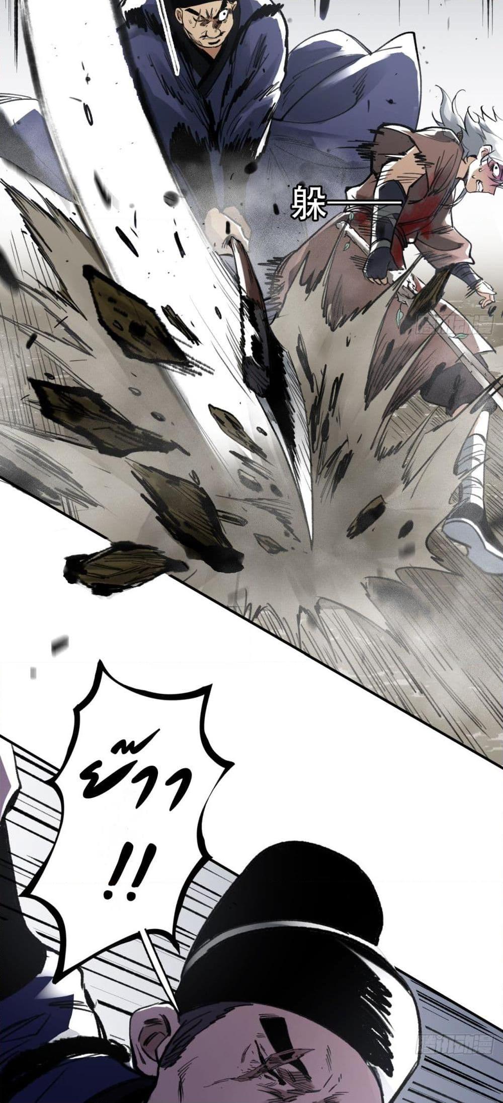 Manga-lc-com อ่านมังงะ อ่านการ์ตูน ออนไลน์ ฟรี Sword Of Destiny ตอนที่ 1 2 3 4 5 6 7 8 9 10 11 12 13 14 ฟรี ไม่มีโฆษณา Manga-lc - อ่าน มังงะ อ่าน การ์ตูน ออนไลน์ อ่านมังงะ ฟรี