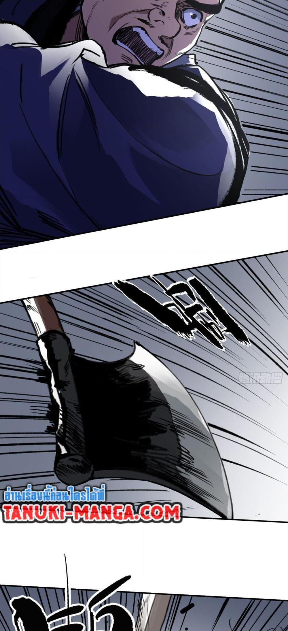 Manga-lc-com อ่านมังงะ อ่านการ์ตูน ออนไลน์ ฟรี Sword Of Destiny ตอนที่ 1 2 3 4 5 6 7 8 9 10 11 12 13 14 ฟรี ไม่มีโฆษณา Manga-lc - อ่าน มังงะ อ่าน การ์ตูน ออนไลน์ อ่านมังงะ ฟรี