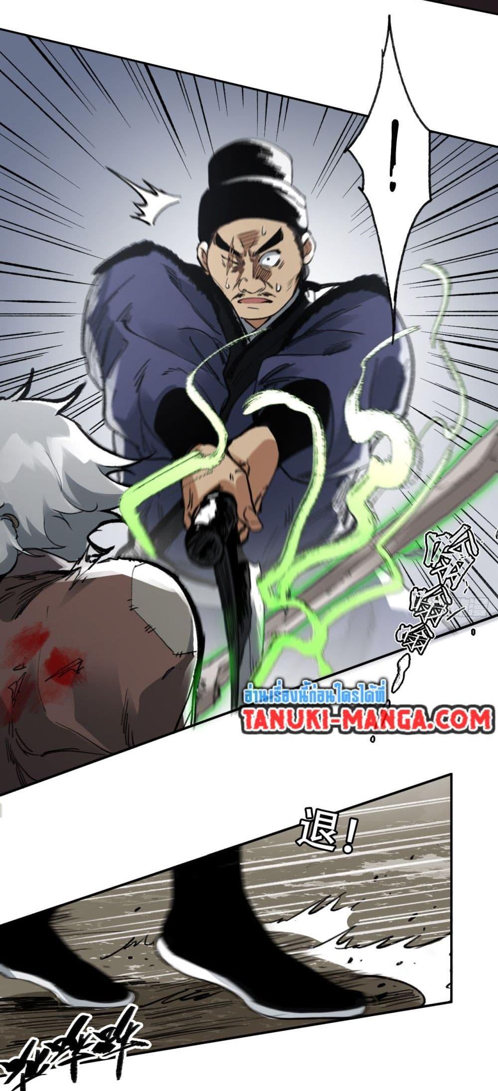 Manga-lc-com อ่านมังงะ อ่านการ์ตูน ออนไลน์ ฟรี Sword Of Destiny ตอนที่ 1 2 3 4 5 6 7 8 9 10 11 12 13 14 ฟรี ไม่มีโฆษณา Manga-lc - อ่าน มังงะ อ่าน การ์ตูน ออนไลน์ อ่านมังงะ ฟรี
