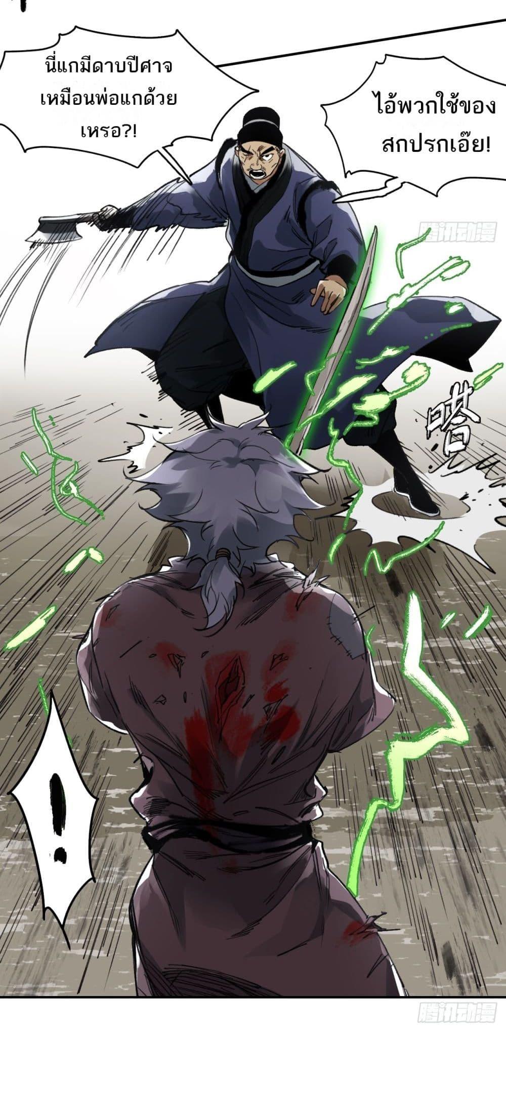 Manga-lc-com อ่านมังงะ อ่านการ์ตูน ออนไลน์ ฟรี Sword Of Destiny ตอนที่ 1 2 3 4 5 6 7 8 9 10 11 12 13 14 ฟรี ไม่มีโฆษณา Manga-lc - อ่าน มังงะ อ่าน การ์ตูน ออนไลน์ อ่านมังงะ ฟรี