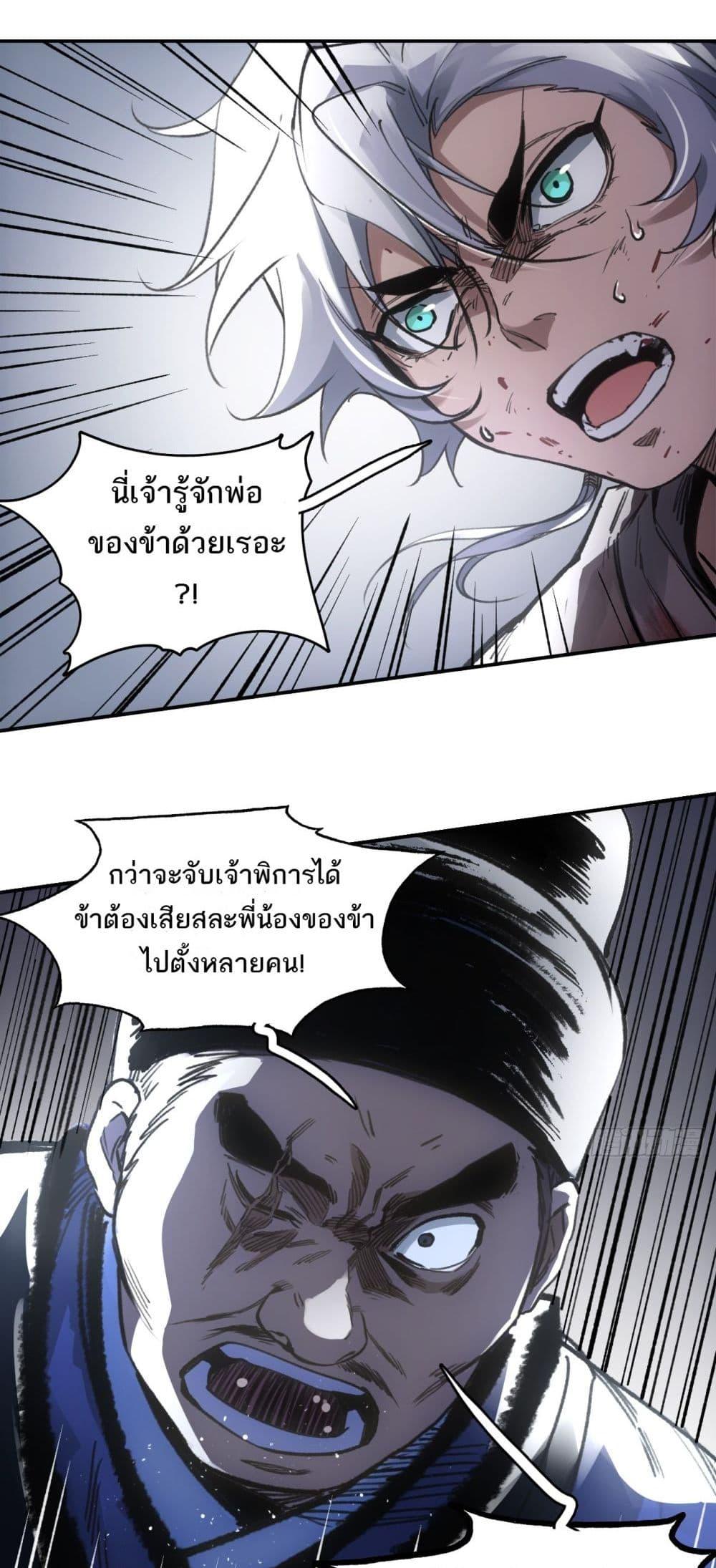 Manga-lc-com อ่านมังงะ อ่านการ์ตูน ออนไลน์ ฟรี Sword Of Destiny ตอนที่ 1 2 3 4 5 6 7 8 9 10 11 12 13 14 ฟรี ไม่มีโฆษณา Manga-lc - อ่าน มังงะ อ่าน การ์ตูน ออนไลน์ อ่านมังงะ ฟรี