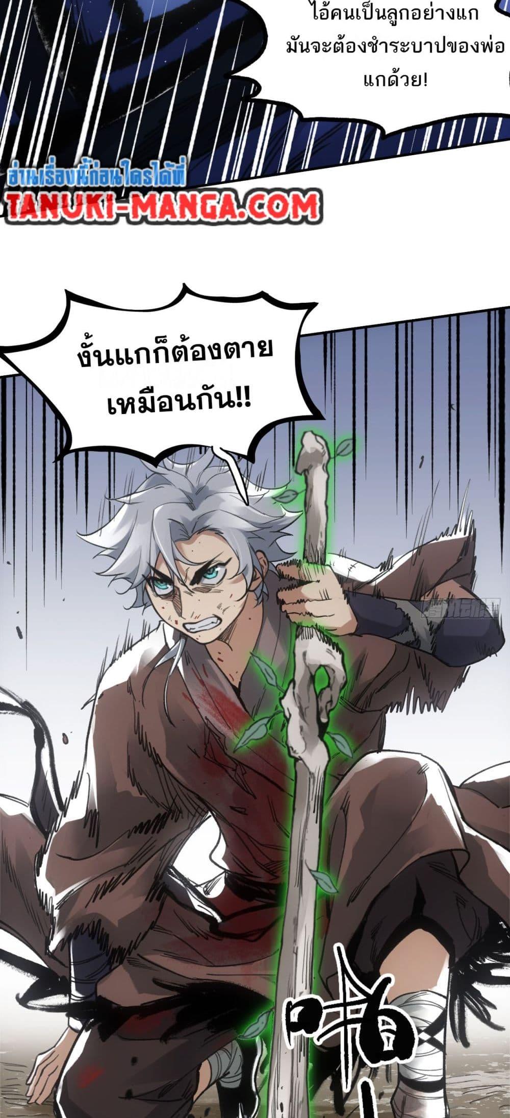 Manga-lc-com อ่านมังงะ อ่านการ์ตูน ออนไลน์ ฟรี Sword Of Destiny ตอนที่ 1 2 3 4 5 6 7 8 9 10 11 12 13 14 ฟรี ไม่มีโฆษณา Manga-lc - อ่าน มังงะ อ่าน การ์ตูน ออนไลน์ อ่านมังงะ ฟรี