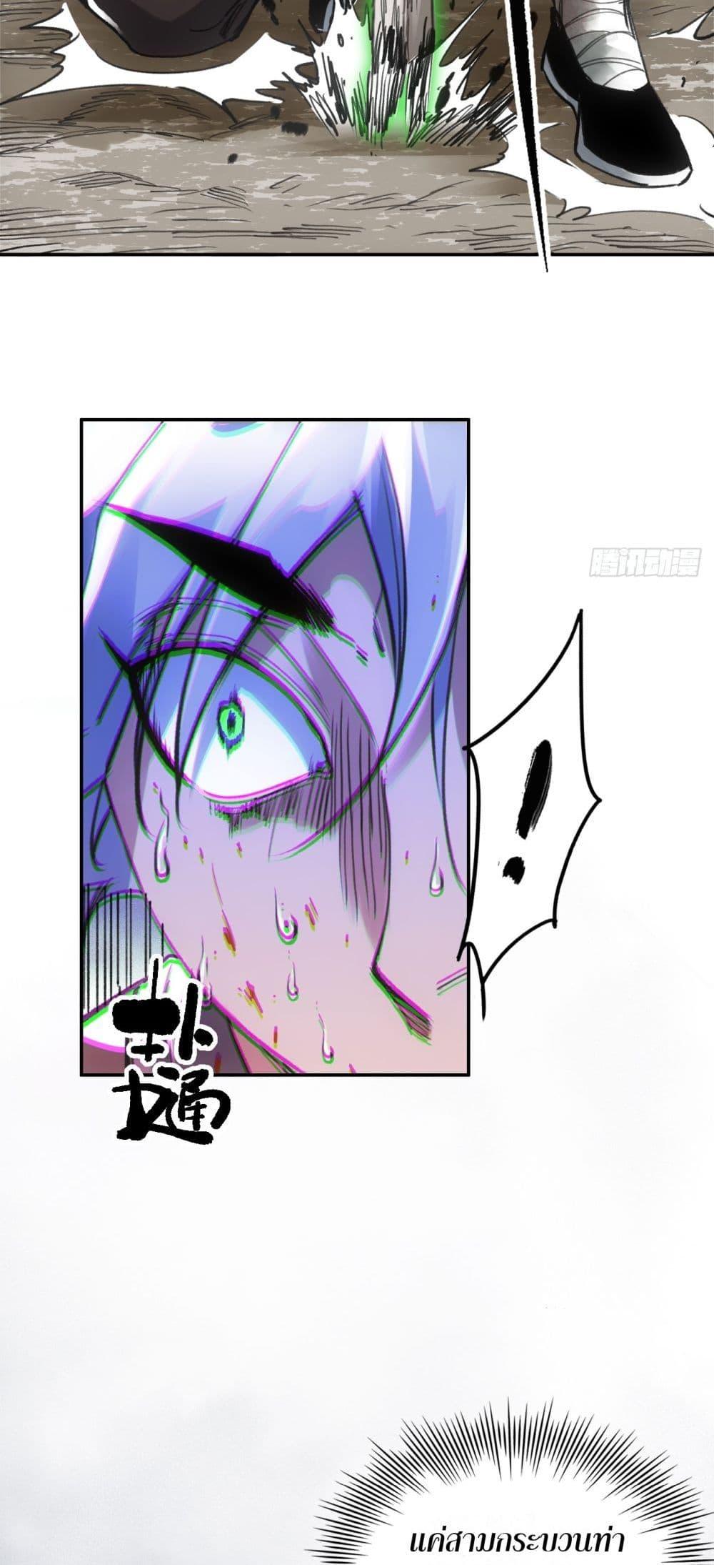 Manga-lc-com อ่านมังงะ อ่านการ์ตูน ออนไลน์ ฟรี Sword Of Destiny ตอนที่ 1 2 3 4 5 6 7 8 9 10 11 12 13 14 ฟรี ไม่มีโฆษณา Manga-lc - อ่าน มังงะ อ่าน การ์ตูน ออนไลน์ อ่านมังงะ ฟรี