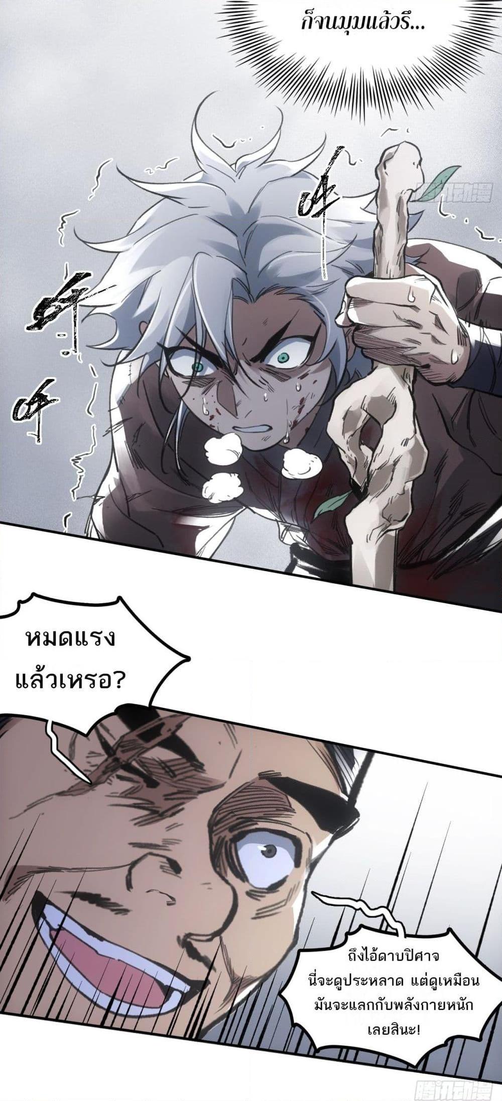 Manga-lc-com อ่านมังงะ อ่านการ์ตูน ออนไลน์ ฟรี Sword Of Destiny ตอนที่ 1 2 3 4 5 6 7 8 9 10 11 12 13 14 ฟรี ไม่มีโฆษณา Manga-lc - อ่าน มังงะ อ่าน การ์ตูน ออนไลน์ อ่านมังงะ ฟรี