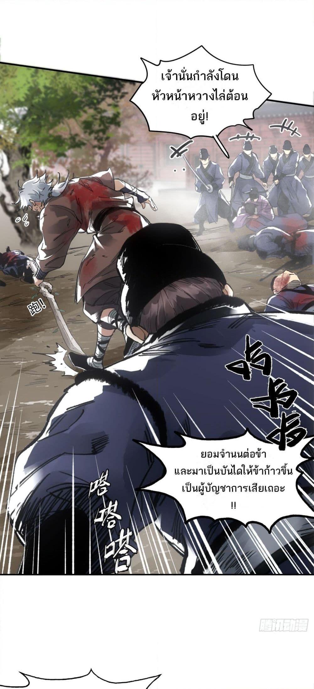 Manga-lc-com อ่านมังงะ อ่านการ์ตูน ออนไลน์ ฟรี Sword Of Destiny ตอนที่ 1 2 3 4 5 6 7 8 9 10 11 12 13 14 ฟรี ไม่มีโฆษณา Manga-lc - อ่าน มังงะ อ่าน การ์ตูน ออนไลน์ อ่านมังงะ ฟรี